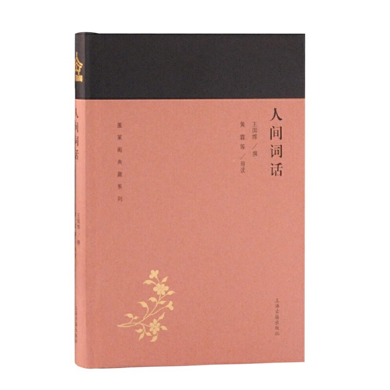 ���g�~Ԓ(���R�w���ϵ��)