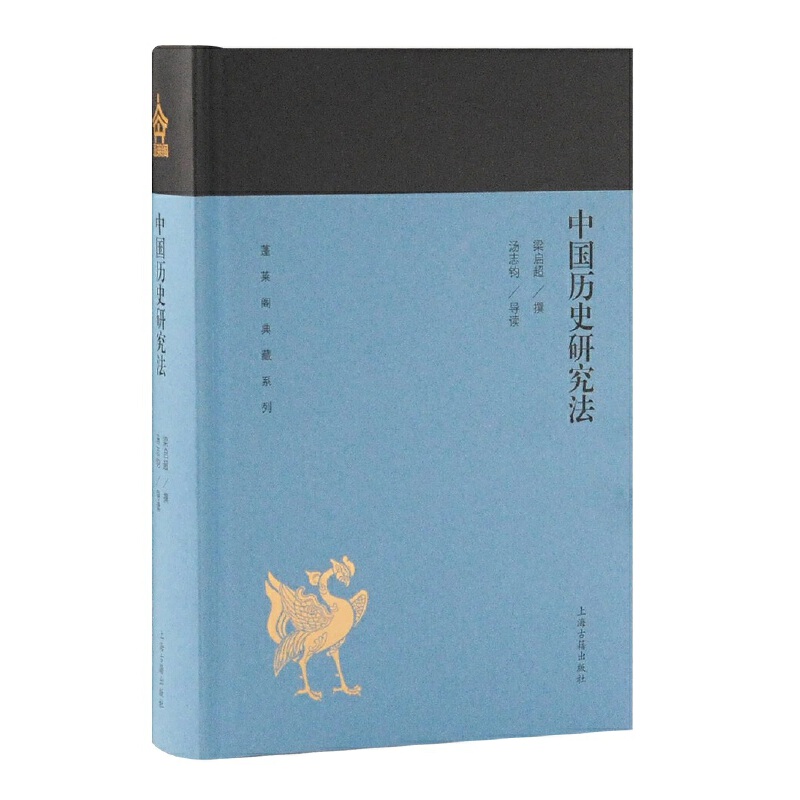 �Ї��vʷ�о���(���R�w���ϵ��)