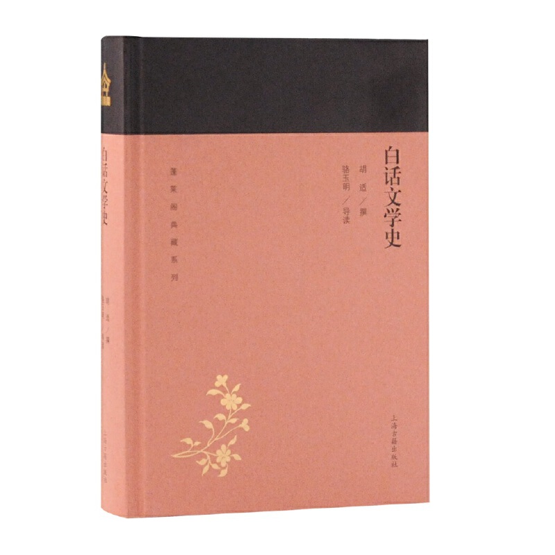 ��Ԓ�ČW(xu��)ʷ(���R�w���ϵ��)