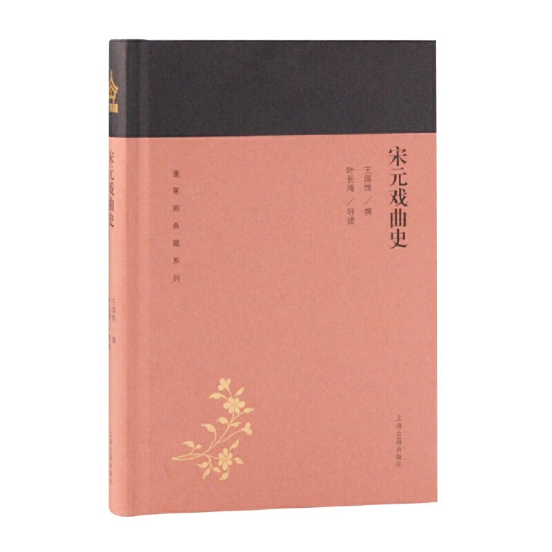 ��Ԫ����ʷ(���R�w���ϵ��)