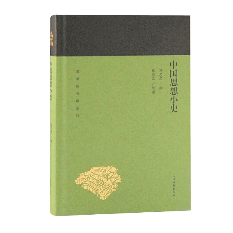 �Ї�˼��Сʷ(���R�w���ϵ��)