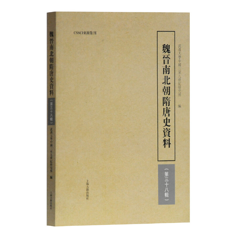 κ�x�ϱ�������ʷ�Y�ϣ���38݋��