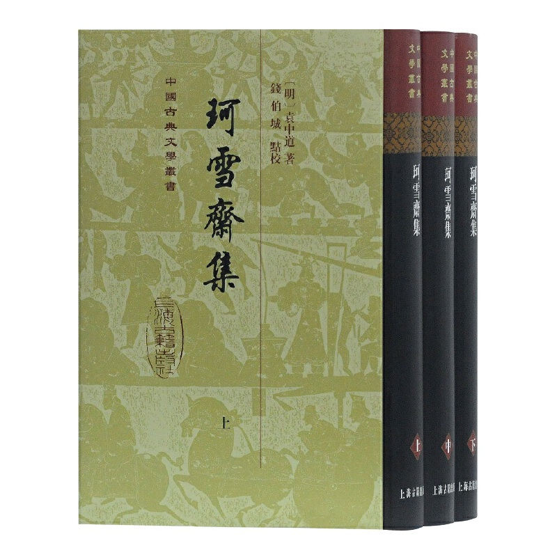 ��ѩ�S��(��)(ȫ����)(�Ї��ŵ��ČW(xu��)����)