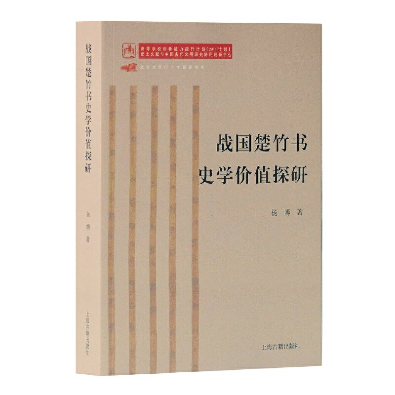 ��(zh��n)�������ʷ�W(xu��)�rֵ̽��