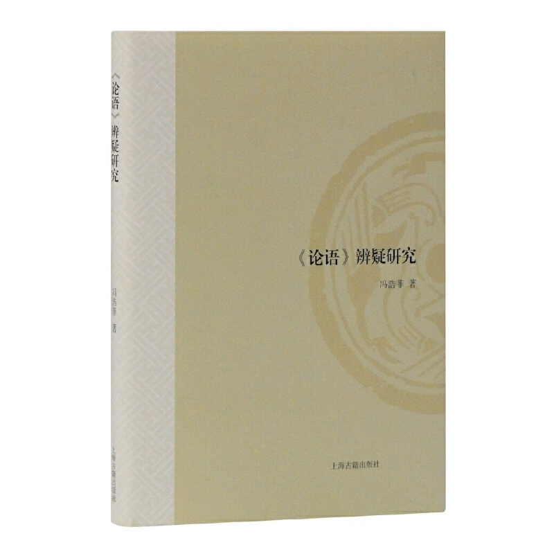 ��Փ�Z�������о�(ɽ�|��W��ʷ���о�����)