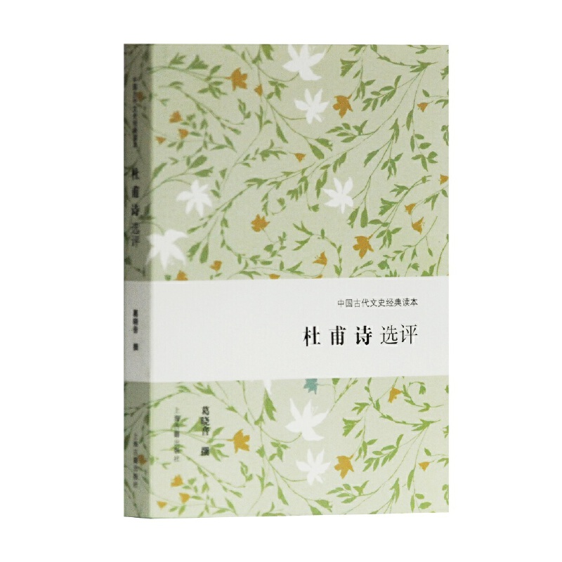 �Ÿ�Ԋ�x�u(�Ї��Ŵ���ʷ��(j��ng)���x��)