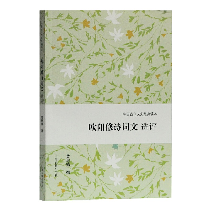 �W���Ԋ�~���x�u(�Ї��Ŵ���ʷ�����x��)