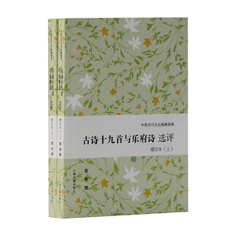 ��Ԋʮ�����c����Ԋ�x�u(��ӆ��)(����)(�Ї��Ŵ���ʷ�����x��)