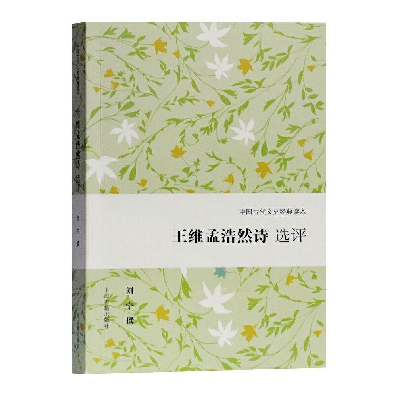 ���S�Ϻ�ȻԊ(sh��)�x�u(p��ng)(�Ї�(gu��)�Ŵ���ʷ��(j��ng)���x��)