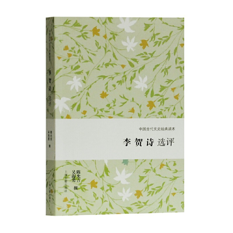 ���RԊ�x�u(�Ї��Ŵ���ʷ��(j��ng)���x��)