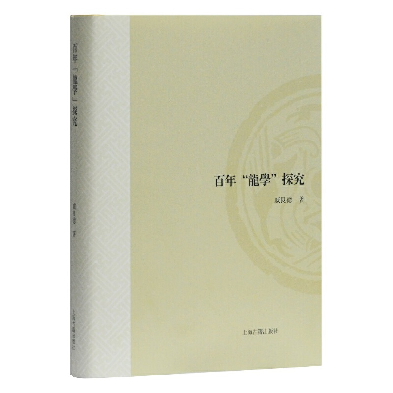 ���ꡰ���W(xu��)��̽��(ɽ�|��W(xu��)��ʷ���о�����)