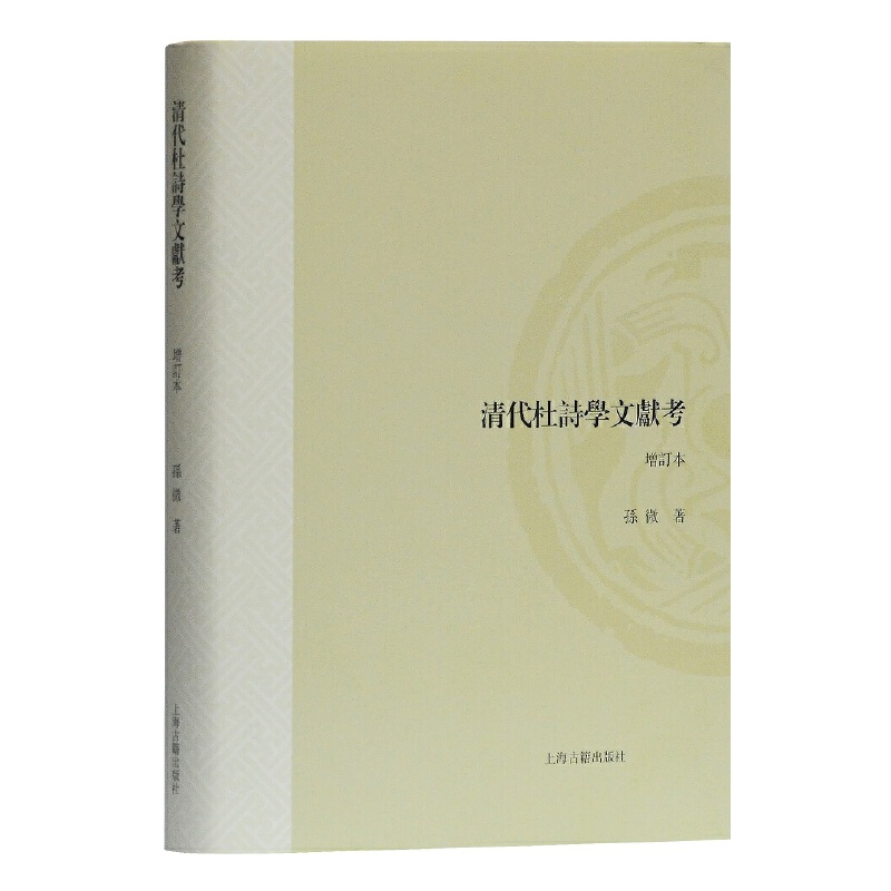 �����Ԋ�W(xu��)�īI������ӆ����(ɽ�|��W(xu��)��ʷ���о�����)