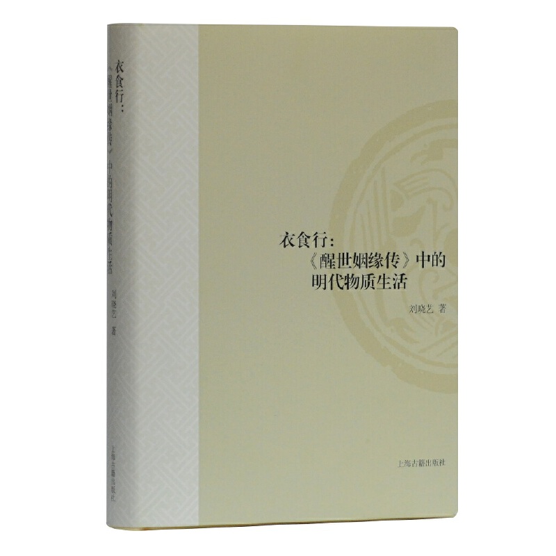 ��ʳ��:���������������е����|����(ɽ�|��W��ʷ���о�����)