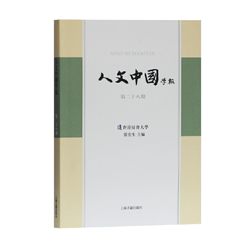 �����Ї��W�󣨵�28�ڣ�