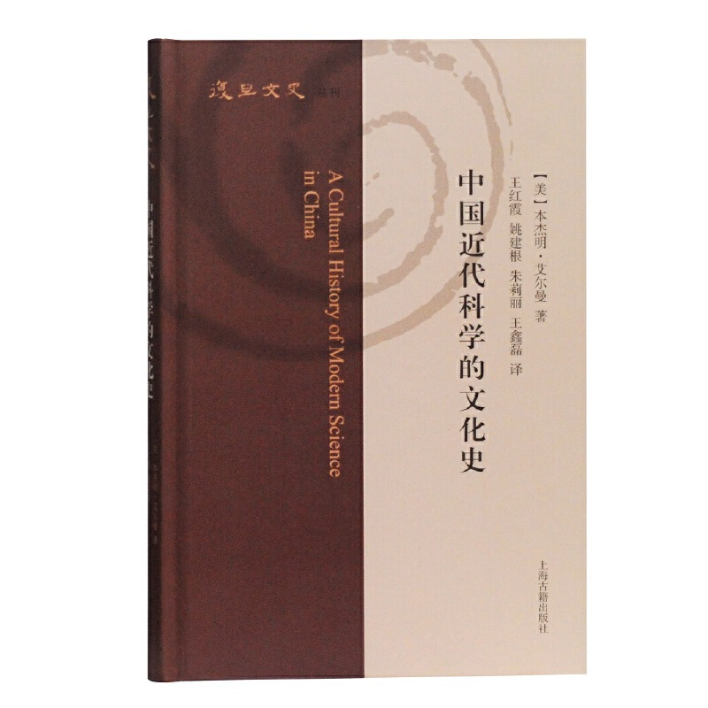 �Ї�(gu��)�����ƌW(xu��)���Ļ�ʷ(��(f��)����ʷ����)