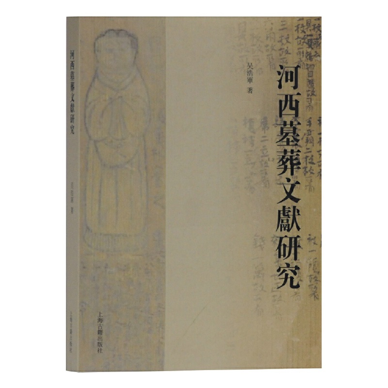 ����Ĺ���īI(xi��n)�о�