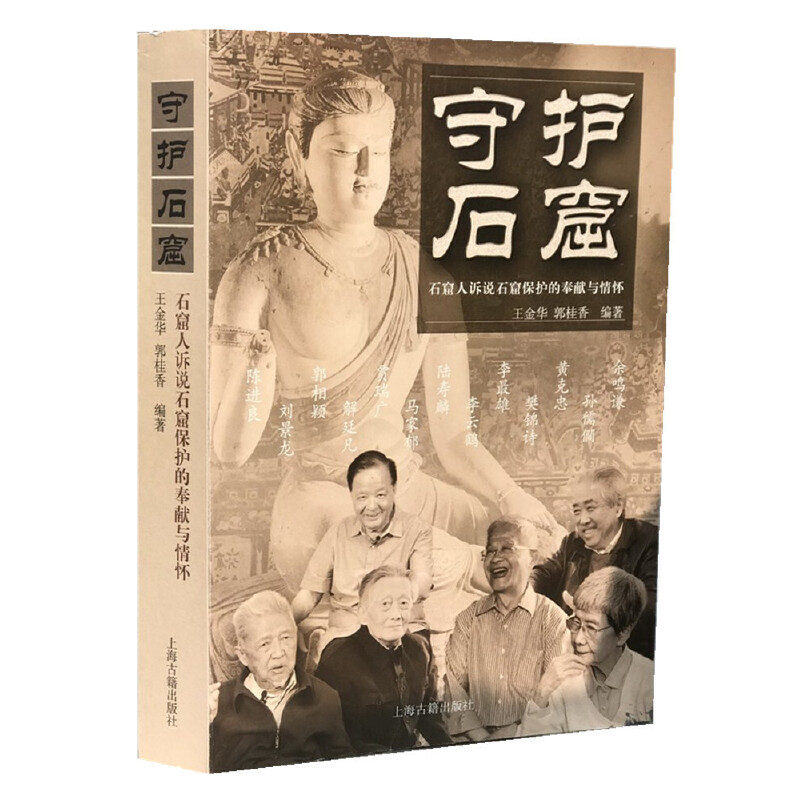 ���o(h��)ʯ�ߣ�ʯ�����V�f(shu��)ʯ�߱��o(h��)�ķ�I(xi��n)�c���