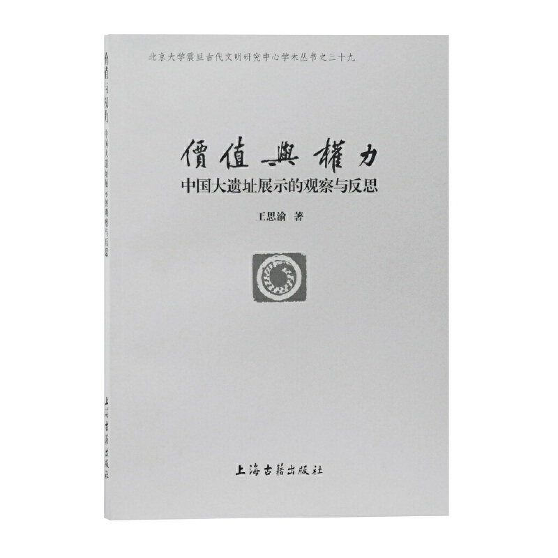 �rֵ�c��(qu��n)�����Ї����zַչʾ���^���c��˼(������W(xu��)�𵩹Ŵ������о����ČW(xu��)�g(sh��)����)