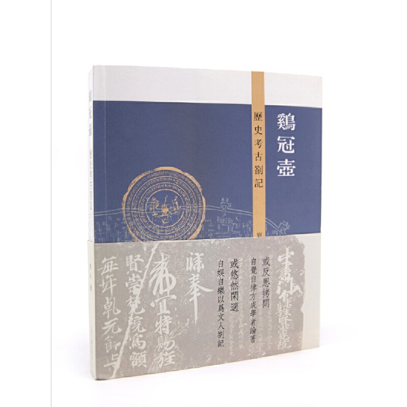 �u�ډأ��vʷ������ӛ