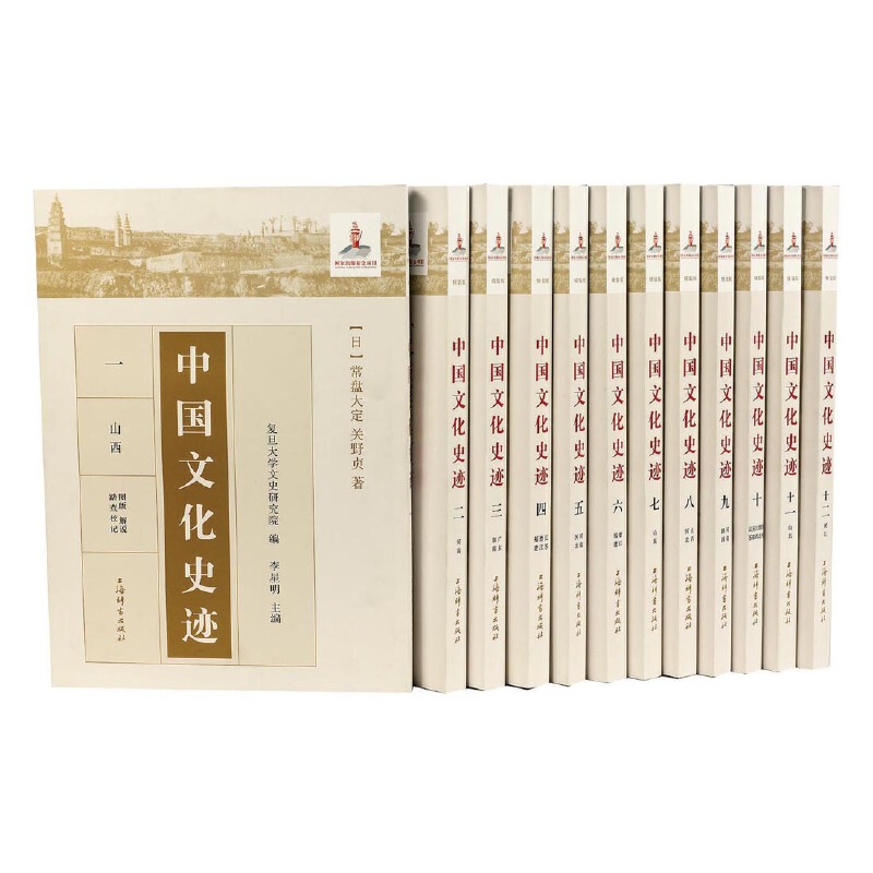 �Ї�(gu��)�Ļ�ʷ�E�����b�棩