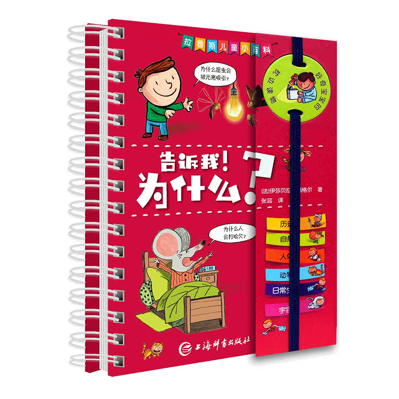 ����˹��ͯС�ٿơ����V������ʲô��