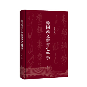 �n���h���o��ʷ�όW(xu��)