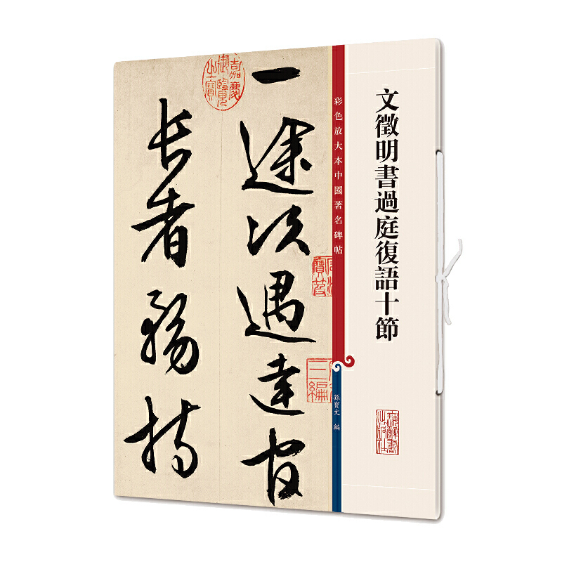 ��������(sh��)�^(gu��)ͥ��(f��)�Z(y��)ʮ��(ji��)(��ɫ�Ŵ��Ї�(gu��)������������ʮһ��)