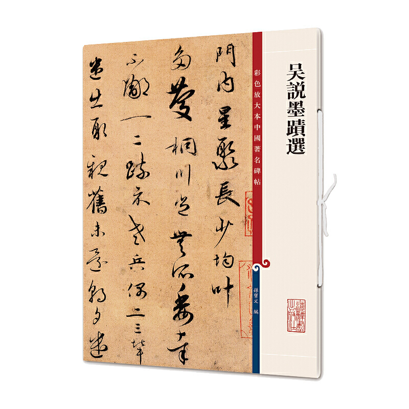 ���fī�E�x(��ɫ�Ŵ��Ї�������������ʮһ��)