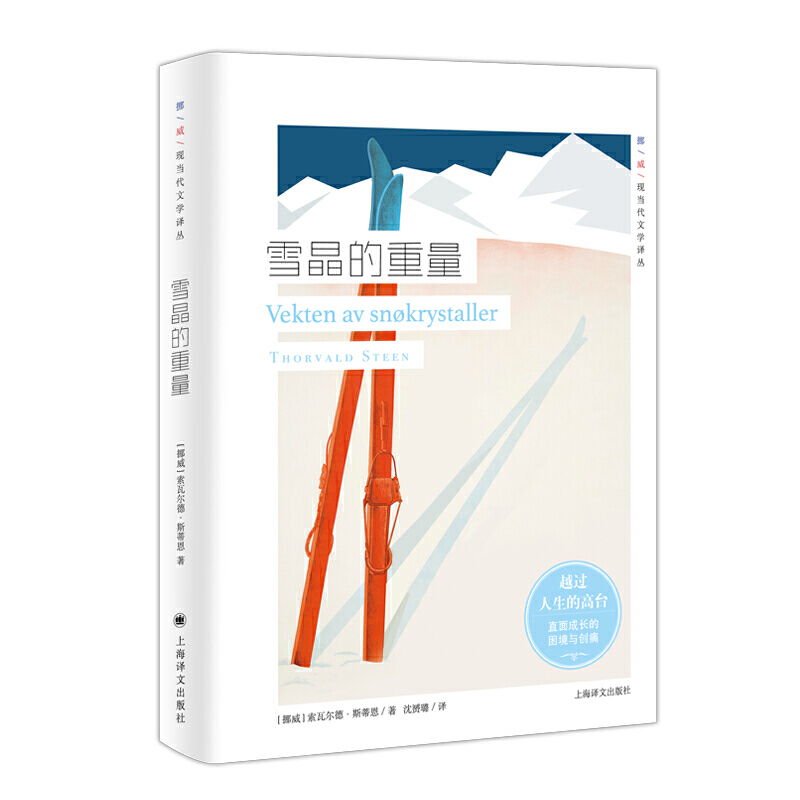 ѩ����������Ų���F(xi��n)��(d��ng)���ČW(xu��)�g����