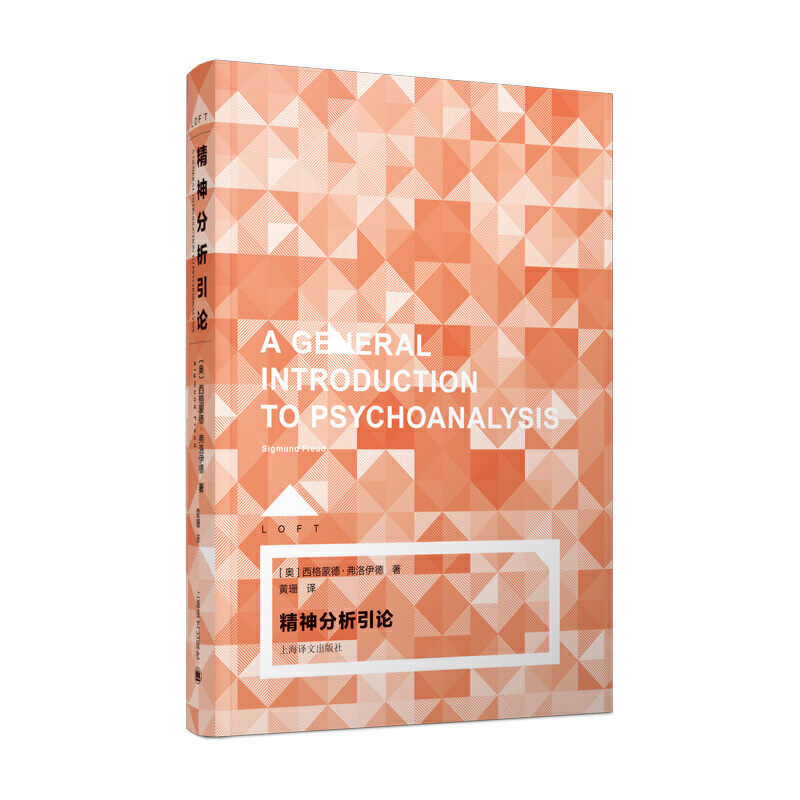 ���������Փ(LOFT)