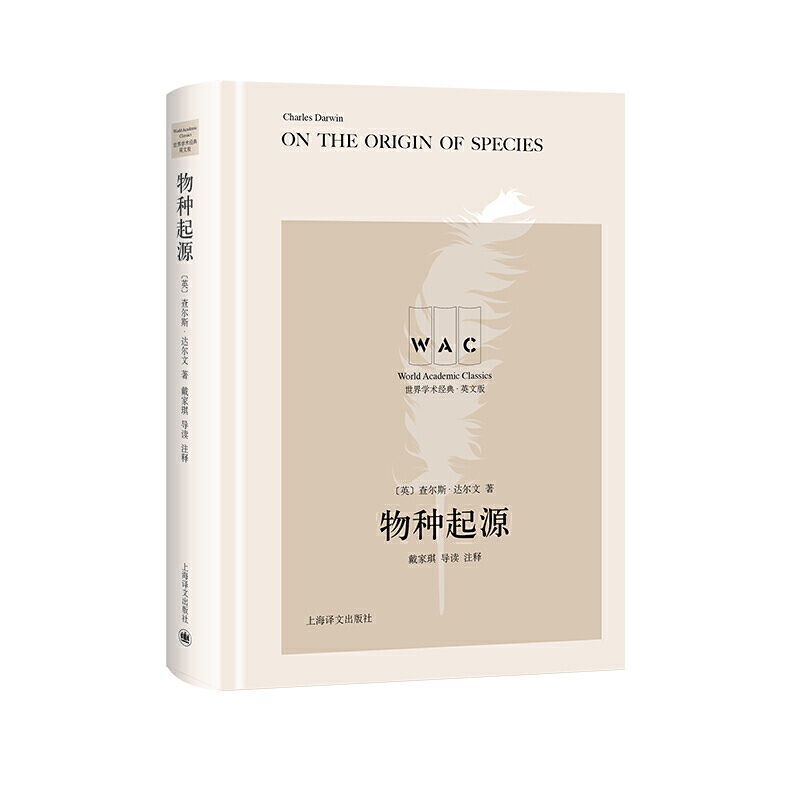��N��Դ ON THE ORIGIN OF SPECIES����(d��o)�xעጰ棩