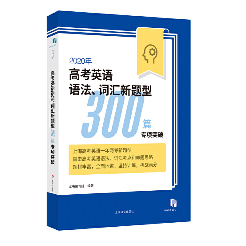 2020��߿�Ӣ�Z�Z�����~�R���}��300ƪ���ͻ��