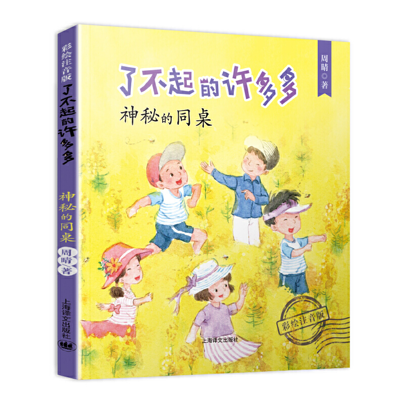 �˲�����S��ࣨ���Lע���棩�����ص�ͬ��