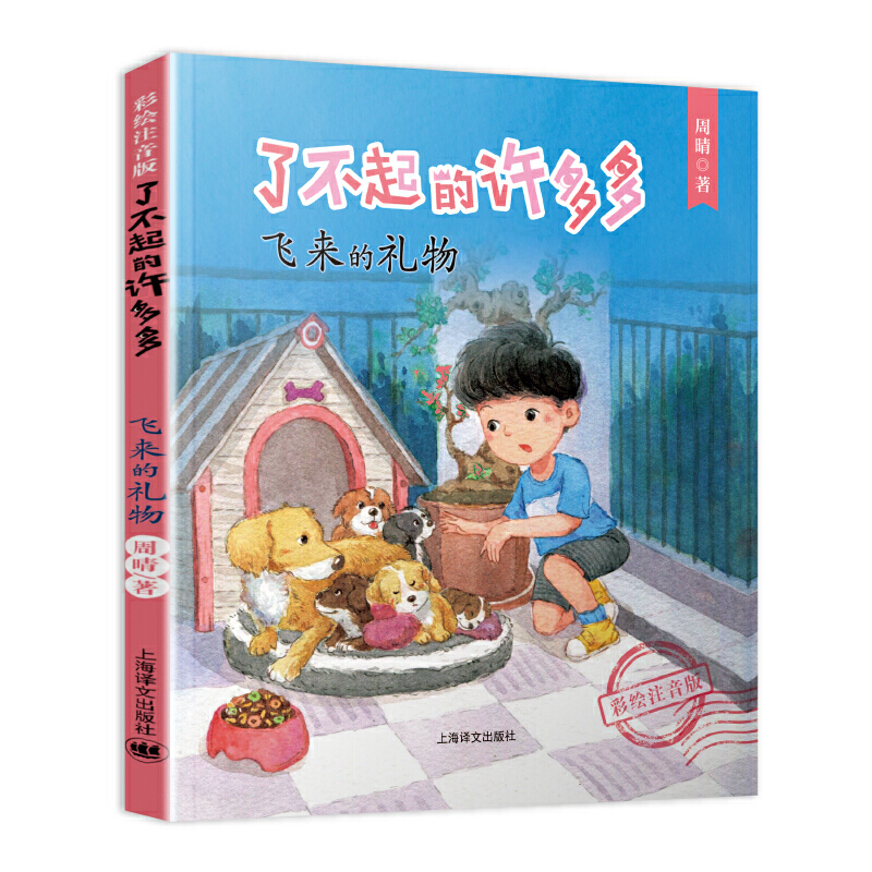 �˲�����S��ࣨ���Lע���棩���w���ĶY��