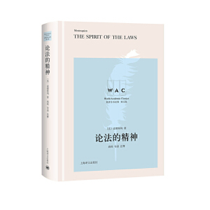 Փ���ľ��� The Spirit of the Law�����xעጰ棩������W�g��(j��ng)��ϵ�У�