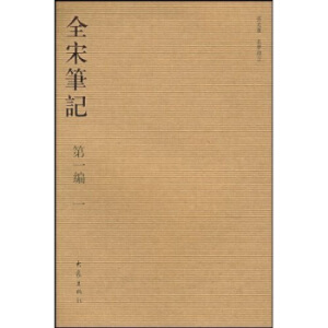 ȫ�ιPӛ  ��һ��  һ  �����b����