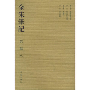 ȫ�ιPӛ  ��һ��  �ˣ����b����