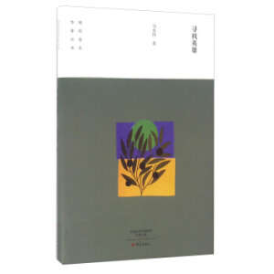 ����Ӣ��