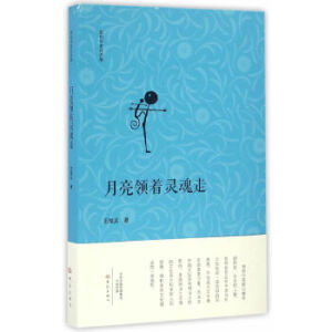 �����I(l��ng)���`���ߣ�����������x���� 