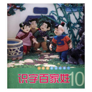 СĴָ������R���R(sh��)�ְټ��ա�10��ע�����L��D�棩