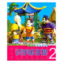 СĴָ������R���R�ֵ���Ҏ(gu��)��2��ע�����L��D�棩