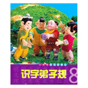 СĴָ������R���R�ֵ���Ҏ(gu��)��8��ע�����L��D�棩