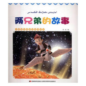 СĴָ���g����ϵ�Ѕ���-���ֵܵĹ��£����L��D�棩