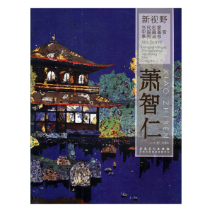 ��ҕҰ����(d��ng)�������Ї�(gu��)���b�pϵ�Ѕ�����ʒ����