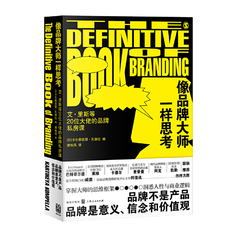 ��Ʒ�ƴ�һ��˼��