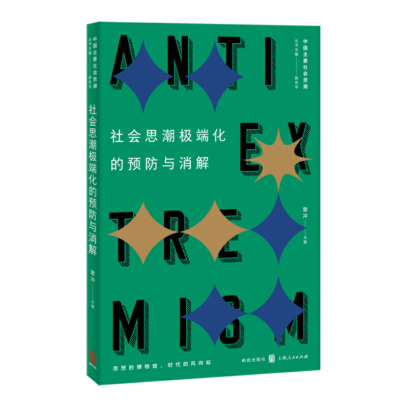 ���(hu��)˼���O�˻����A(y��)���c����