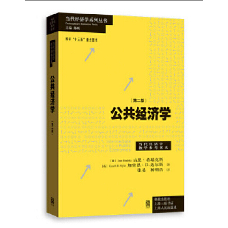 ������(j��ng)���W(�ڶ���)(������(j��ng)���Wϵ�Ѕ���.������(j��ng)���W�̌W������ϵ)