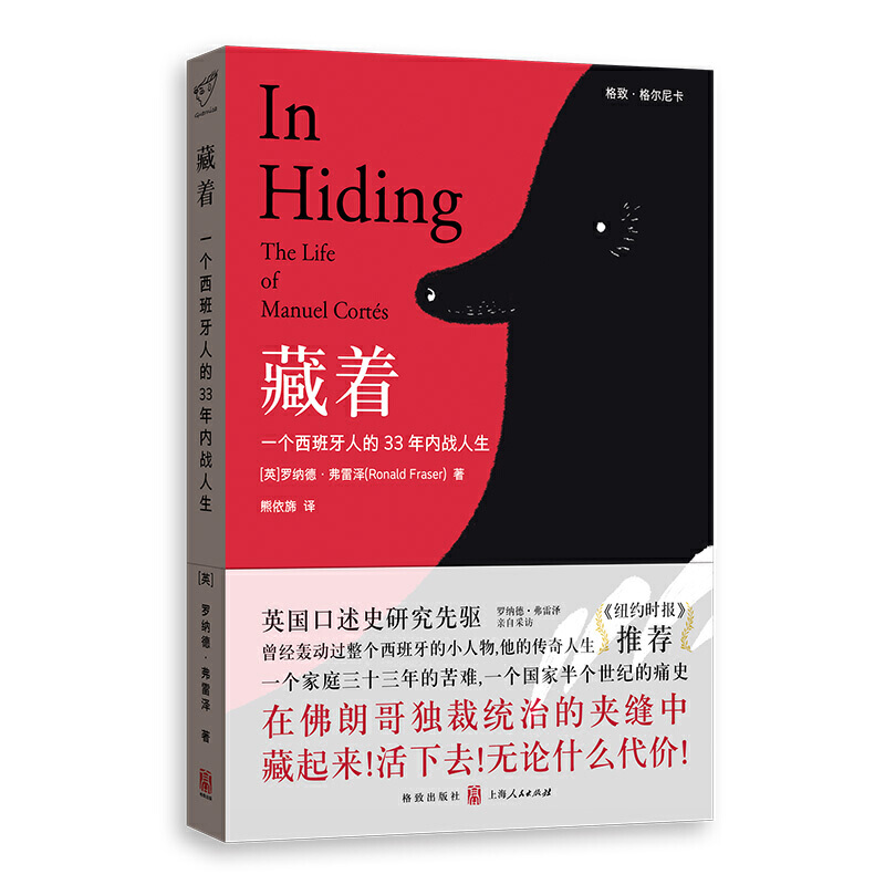 ������һ��(g��)�������˵�33���(n��i)��(zh��n)����