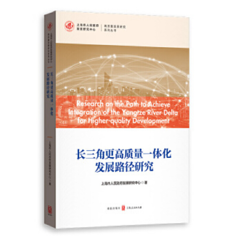 �L(zh��ng)���Ǹ����|(zh��)��һ�w���l(f��)չ·���о�(���|(zh��)���l(f��)չ�о�ϵ�Ѕ���(sh��))