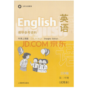 Ӣ�Z(ţ���Ϻ���)�̌W(xu��)�������꼉�ڶ��W(xu��)��